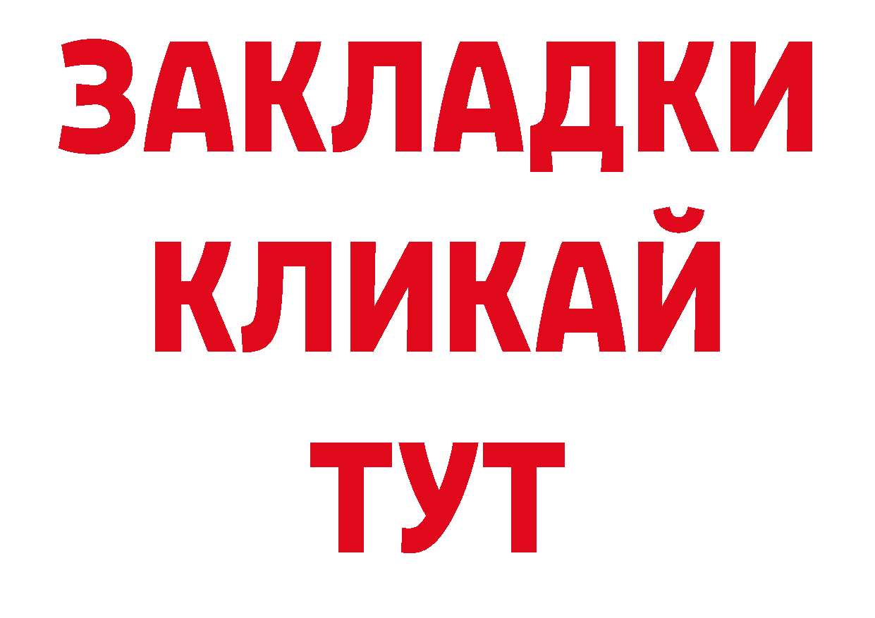 Псилоцибиновые грибы прущие грибы ССЫЛКА нарко площадка blacksprut Спасск-Рязанский