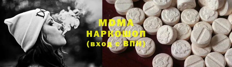 MDMA Molly  ссылка на мегу вход  Спасск-Рязанский 